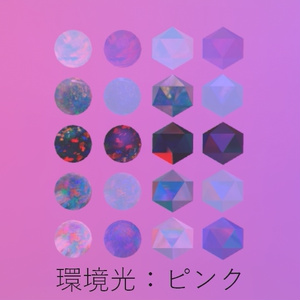 【VRchat想定】マテリアル１０種セット なないろオパール風 Unity用 缩略图 8
