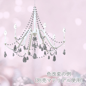 【VRchat想定】アニメーション付き クリスタルのシャンデリア 缩略图 2