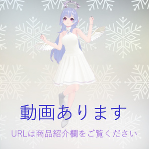 【VRchat想定・汎用・PB】天使の羽＆天使の輪セット【physbone】 缩略图 2