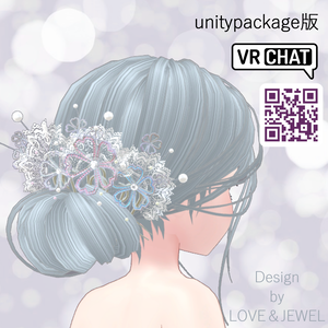【VRchat想定・汎用】桜のかんざし・レースの髪飾りのおまけつき hair-accessories001
