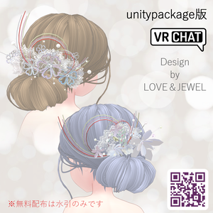 【VRchat想定・無料】着物用・水引のシンプルかんざし hair-accessories004