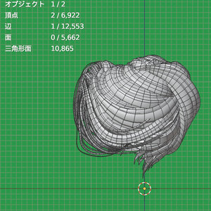 【VRchat想定・汎用】シェイプキー付き夜会巻きウイッグ／試着用無料版あり hairwig002 缩略图 10