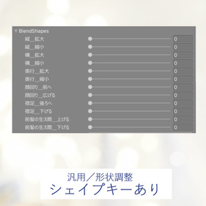 【VRchat想定・汎用】シェイプキー付き夜会巻きウイッグ／試着用無料版あり hairwig002 缩略图 4