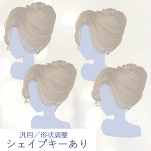 【VRchat想定・汎用】シェイプキー付き夜会巻きウイッグ／試着用無料版あり hairwig002 缩略图 2