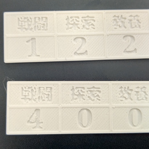 【ドラスレ非公式ファンメイド】ワーウルフ用 形態変化ステータス管理タイル