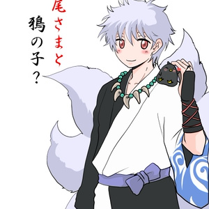 土銀 土銀 腐 土方君が変態臭い ひかるのイラスト Pixiv