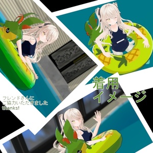 【無料】うきうきナッポうきわ 缩略图 7