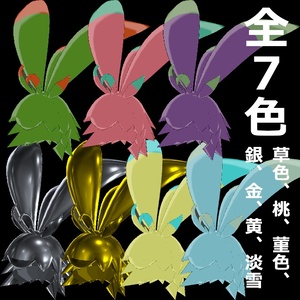 【無料】ナッポる帽子 缩略图 2