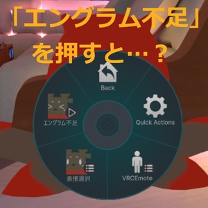 【無料】もっちりイーちゃん【ブルプロ二次創作3Dモデル】 缩略图 4
