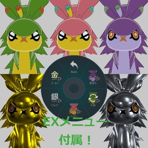 【無料】ナッポる。専用マテリアル追加パック 缩略图 3