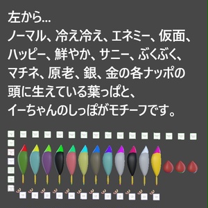 【無料】QvPen差し替えモデル　ナッぽペン【ブルプロ二次創作3Dモデル】 缩略图 2