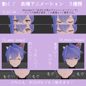 【無料！】コマネくん専用表情セット【全部で14+3種類】 缩略图 5