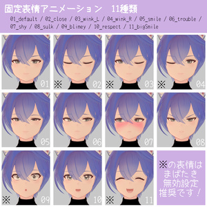 【無料！】コマネくん専用表情セット【全部で14+3種類】 缩略图 4