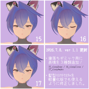 【無料！】コマネくん専用表情セット【全部で14+3種類】 缩略图 2