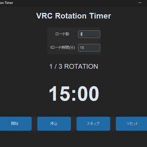VRC Rotation Timer