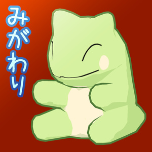 【VRC想定】みがわり【小物】