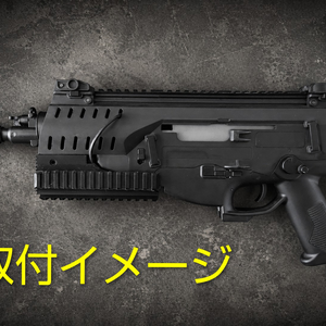 ARX160Pistol用 大容量バッテリー内蔵ハンドガード