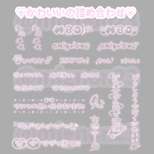 かわいい詰め合わせ*.+ﾟ♡3️⃣