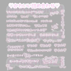 かわいい詰め合わせ*.+ﾟ♡4️⃣