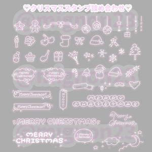♡クリスマススタンプ詰め合わせ♡