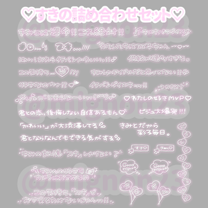 かわいい詰め合わせ*.+ﾟ♡5️⃣
