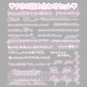 かわいい詰め合わせ*.+ﾟ♡5️⃣