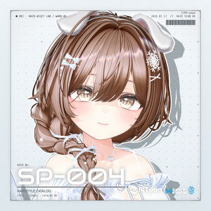【13 avatars】【VRC Hair】SP-004 サイド三つ編みヘア