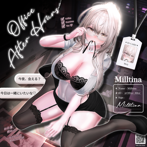 ❤️SALE❤️ ⟦VRC 10アバター対応⟧ 💼 Office After Hours ⌚ ♥ 10Avatar ♥