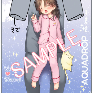 直筆サイン/受注生産】B1タペストリー1『ネコぱら10周年展in馬車道