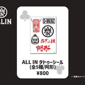 ALL IN タトゥーシール【阿形】 
