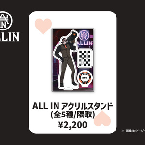 ALL IN アクリルスタンド【隈取】