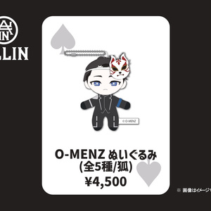 O-MENZ ぬいぐるみ【狐】