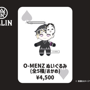 O-MENZ ぬいぐるみ【おかめ】