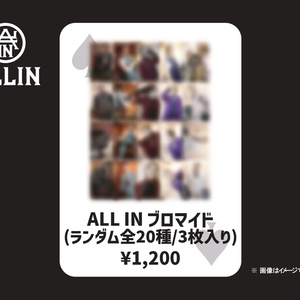 ALL IN ブロマイド