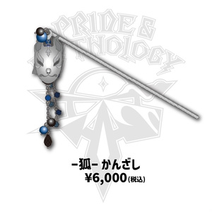 衝角ユニット_type06 - 中央町戦術工芸 - BOOTH