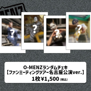 O-MENZ ランダムチェキ 【ファンミーティングツアー仙台公演ver.】 - O