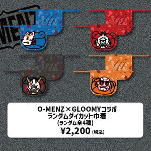 O-MENZ ランダムチェキ 【ファンミーティングツアー仙台公演ver.】 - O