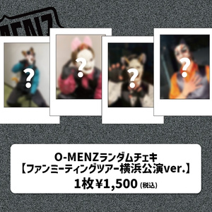 O-MENZ ランダムチェキ 【Pride＆Mythologyナイト衣装ver.】 - O-MENZ