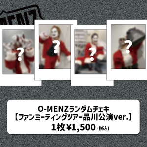 O-MENZ ランダムチェキ 【ファンミーティングツアー名古屋公演ver
