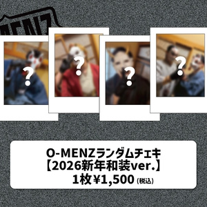 O-MENZ ランダムチェキ 【ファンミーティングツアー品川公演ver.】 - O