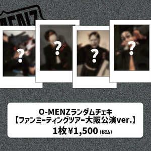 O-MENZ ランダムチェキ 【ファンミーティングツアー名古屋公演ver