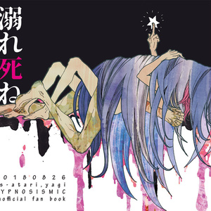 黒崎真音THE MOVIE Blu-ray版 - ART ONE BOOTH - BOOTH
