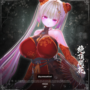 ✨THANK YOU SALE✨Zenith Bloom【20アバター対応】 🌸 缩略图 4