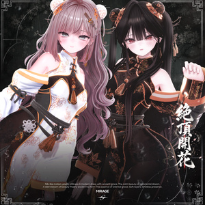 ✨THANK YOU SALE✨Zenith Bloom【20アバター対応】 🌸 缩略图 2