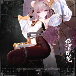 ✨THANK YOU SALE✨Zenith Bloom【20アバター対応】 🌸 缩略图 7