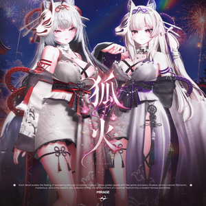 ✨THANK YOU SALE✨Kitsunebi 狐火【21アバター対応】🦊🔥 缩略图 4