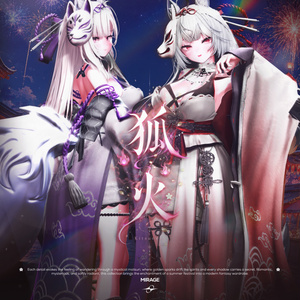 ✨THANK YOU SALE✨Kitsunebi 狐火【21アバター対応】🦊🔥 缩略图 5