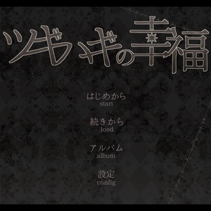 Blackish house side z 設定資料集 the phantom Blackish house side z