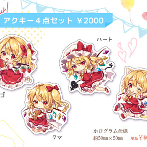 東方 フルーツフラン 魅未のイラスト Pixiv 東方 フルーツフラン 魅未のイラスト Pixiv