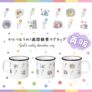 むぎむぎさん専用 SNAILIAN INDUSTRIAL -BOOTH- - BOOTH
